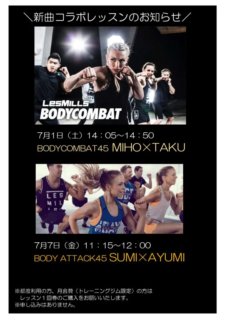 ボディコンバット　レスミルズ　ボディパンプ maxresdefault.jpg?sqp=-